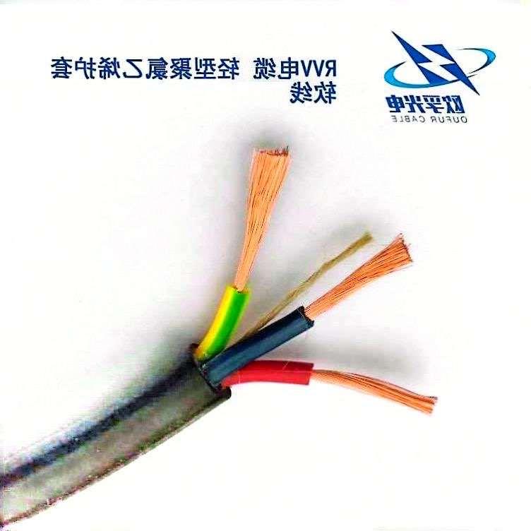 武隆区RVV电缆